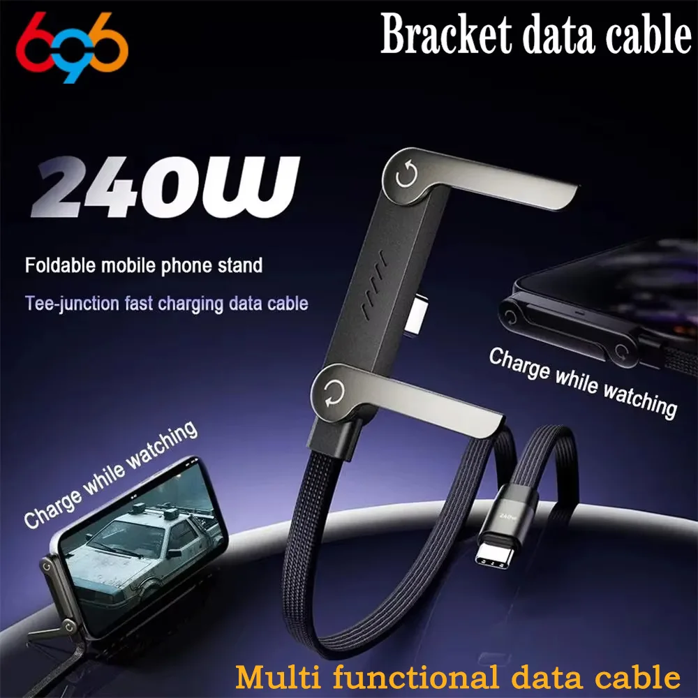 696 Fast Charging Cable Phone Tablet Foldable Holder 2-in-1 240W Fast Charging Foldable Phone Holder Data Cable
