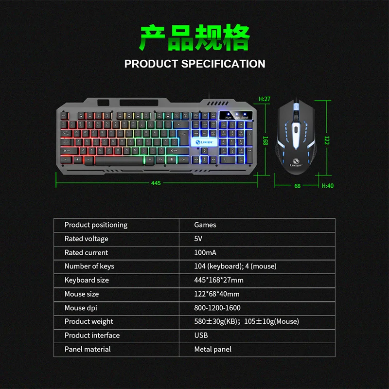 Imagem -05 - Metal Gaming Teclado e Mouse Combo Grupo Led Rgb Luminoso 104-key Teclado Gamer com Fio Notebook Laptop pc Desktop