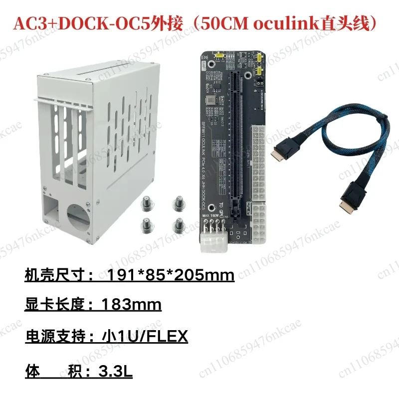 Multi functional eGPU base, external graphics chassis, bandwidth 64Gbps