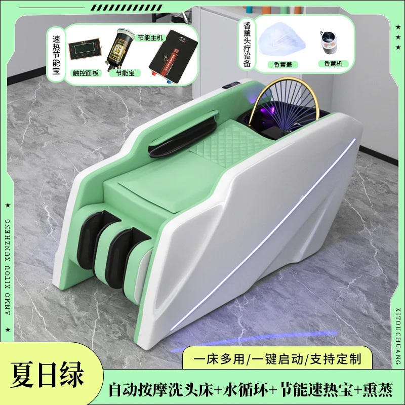 Automatic Intelligent Electric Massage Shampoo Bed Barber Shop Water Circulation Fumigation Beauty Salon Automatic Massage Beaut