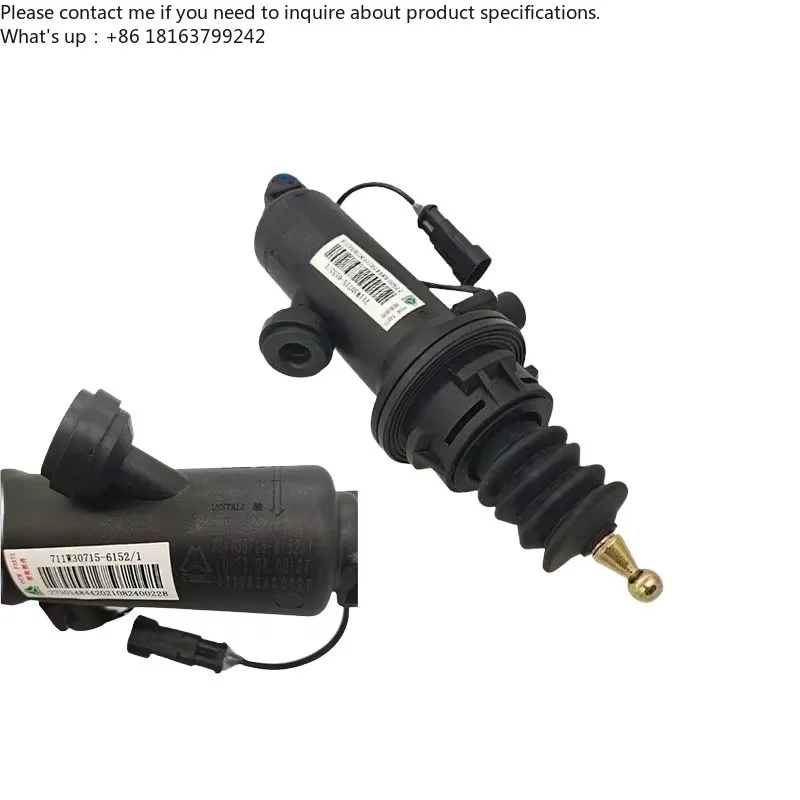 Orig inal 711W30715 - 6152 Clutch Master Cylinder Spare Parts for Sinotruk SITRAK C7h Howo TX T5G Heavy Trucks