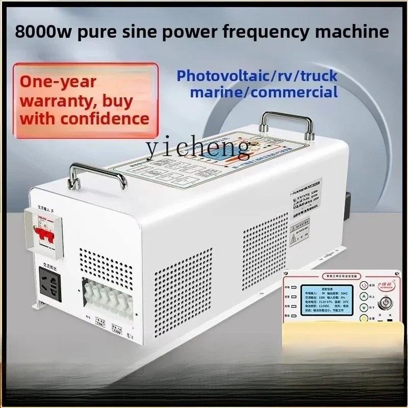 Power Frequency Inverter Pure Sine Wave 12v24 To 220 Photovoltaic RV Ups Charging Integrated High Power Converter-X12