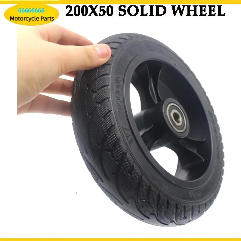 8-inch 200x50 alloy wheel hub tire, 200 * 50 solid wheel tire suitable for electric scooter accessories