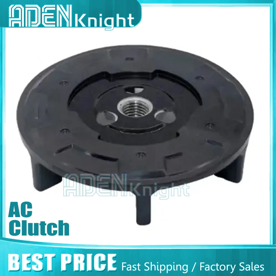 AC Compressor Clutch Hub For MERCEDES W164 W251 X164 GL420 A0012308311 A0022301111 A0022305311 A0022305611 0012304711 0022305311