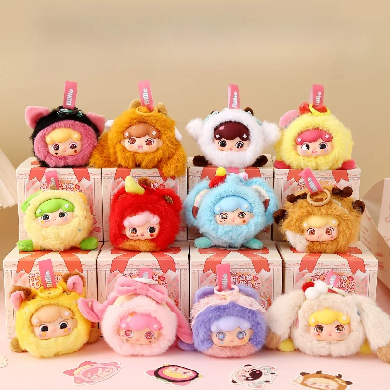 Baby Products Wholesale - Bébé Billie Animal Dessert Shop vinyle