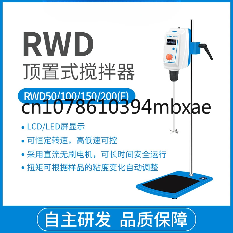 Rwd150e Overhead Electronic Stirrer