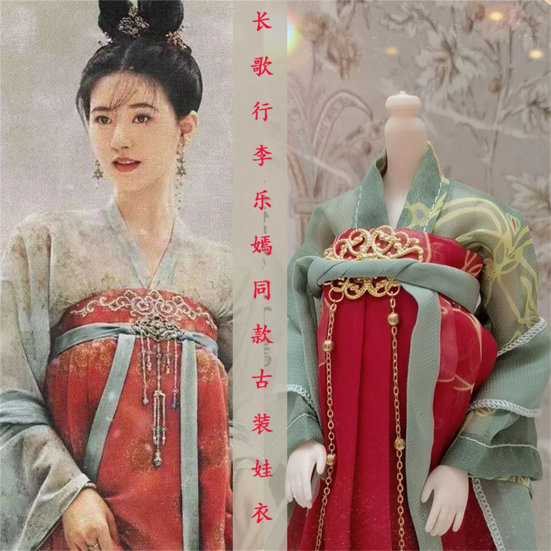 

1/6 Female Chinese Ancient Tradition Hanfu Dress costume r for 12inch Skirt Figure Model Clothing Amine SUitToys