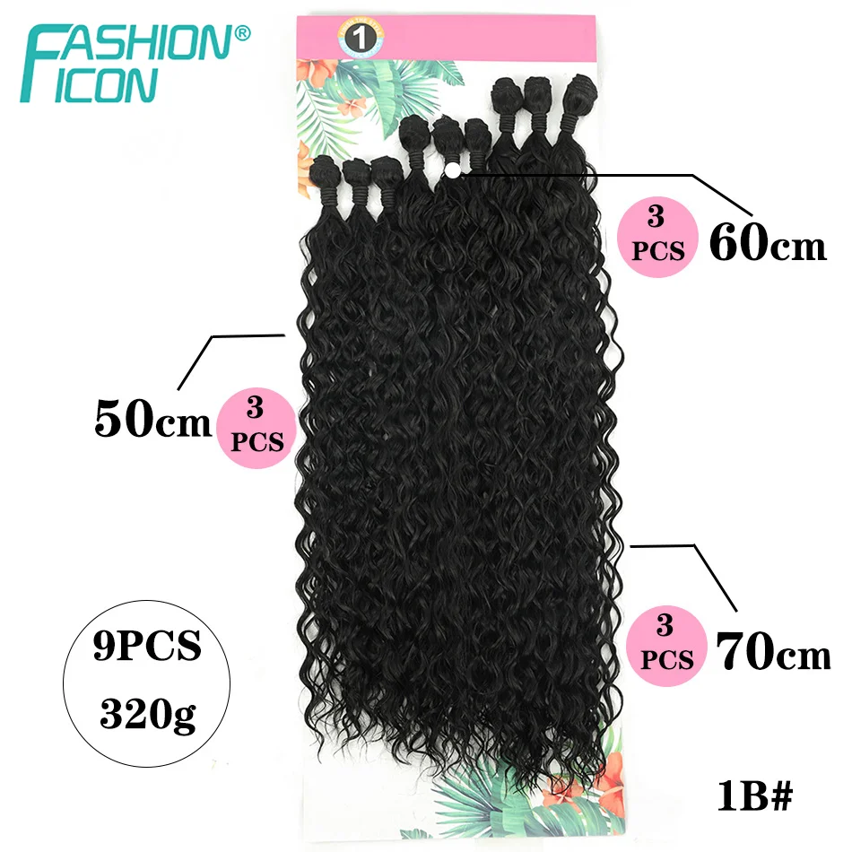 Synthetic Curly Hair Bundles 9Pcs 320g Hair Extension Kinky Curly Fake Hair Organic Fiber Long Weave Hair Ombre Brown Hair