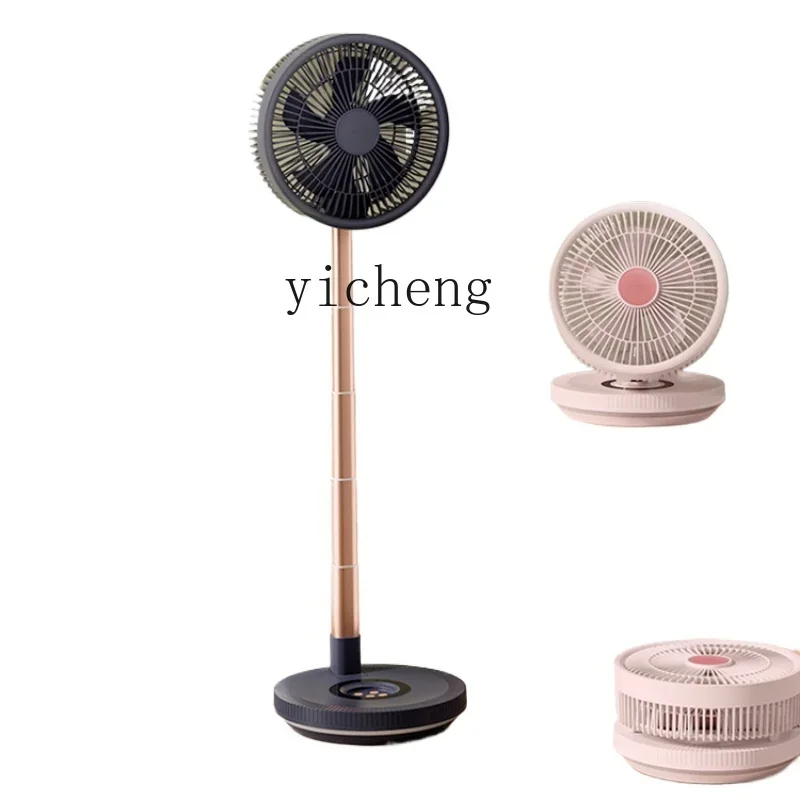 Electric Fan Circulating Retractable Folding Storage Floor Fan Light Tone Household Outdoor Camping