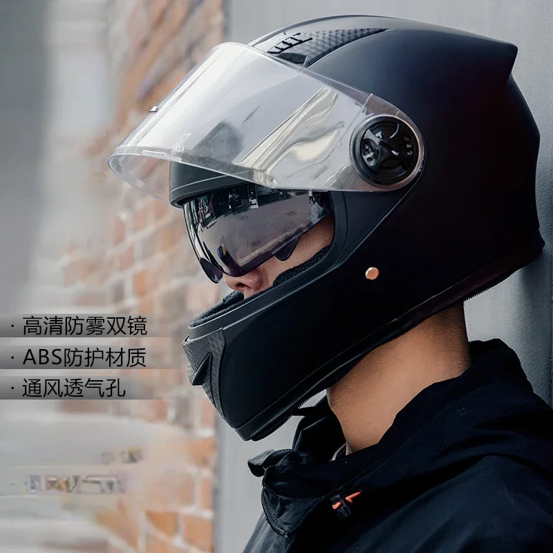 

Electric motorcycle helmet men's anti-fog warm winter gray helmet full helmet women's summer hard hat
