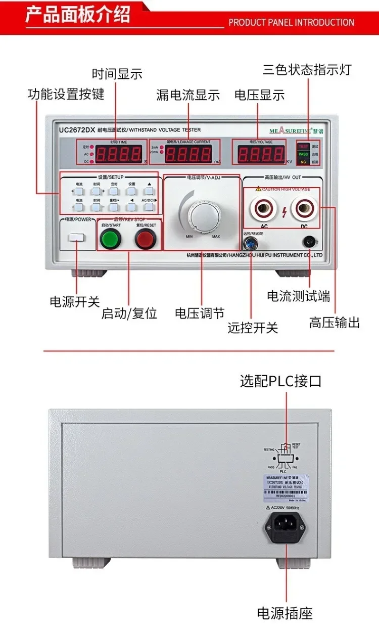 Probador de voltaje de resistencia CA y CC UC2672AX, pantalla Digital, probador de resistencia de aislamiento de alto voltaje 0-5KV