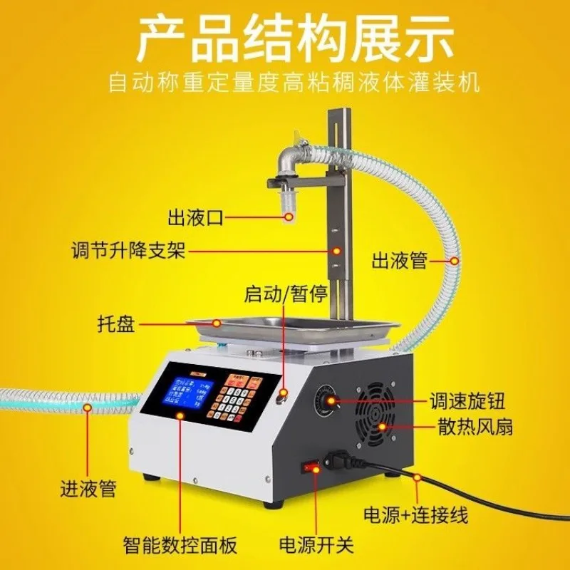Máquina automática de llenado de miel, control numérico cuantitativo