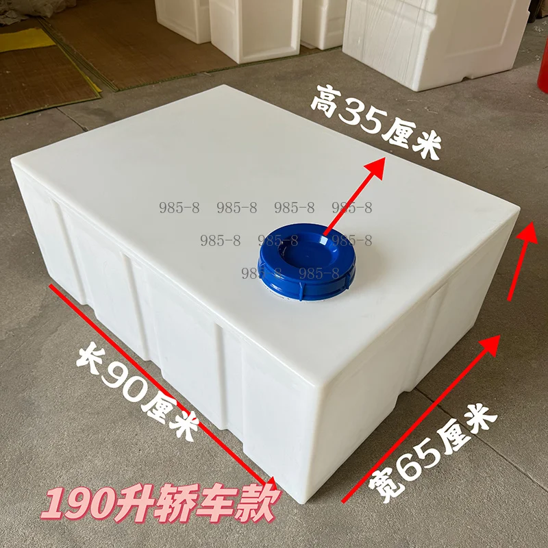 Thickened Square Plastic Transport Tank, Corrosion-proof Horizontal PE Bucket in 200L, 300L, 600L for Vehicle Water Storage