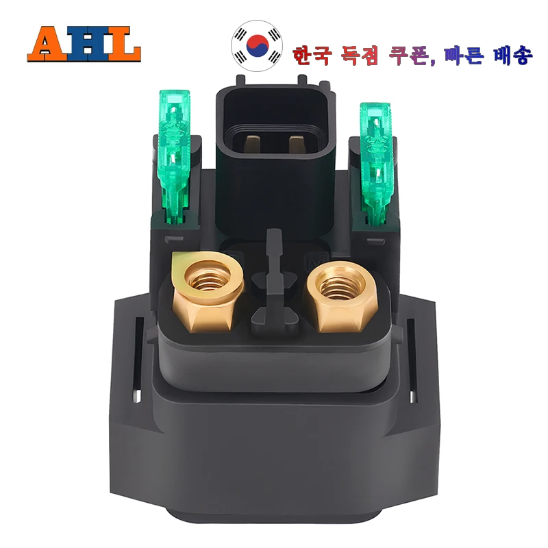 AHL Motorcycle Accessory Starter Solenoid Relay For Suzuki GSX-R 600 GSX-R600 GSXR600 GSXR 600 2006 2007 2008 2009 31800-21E20