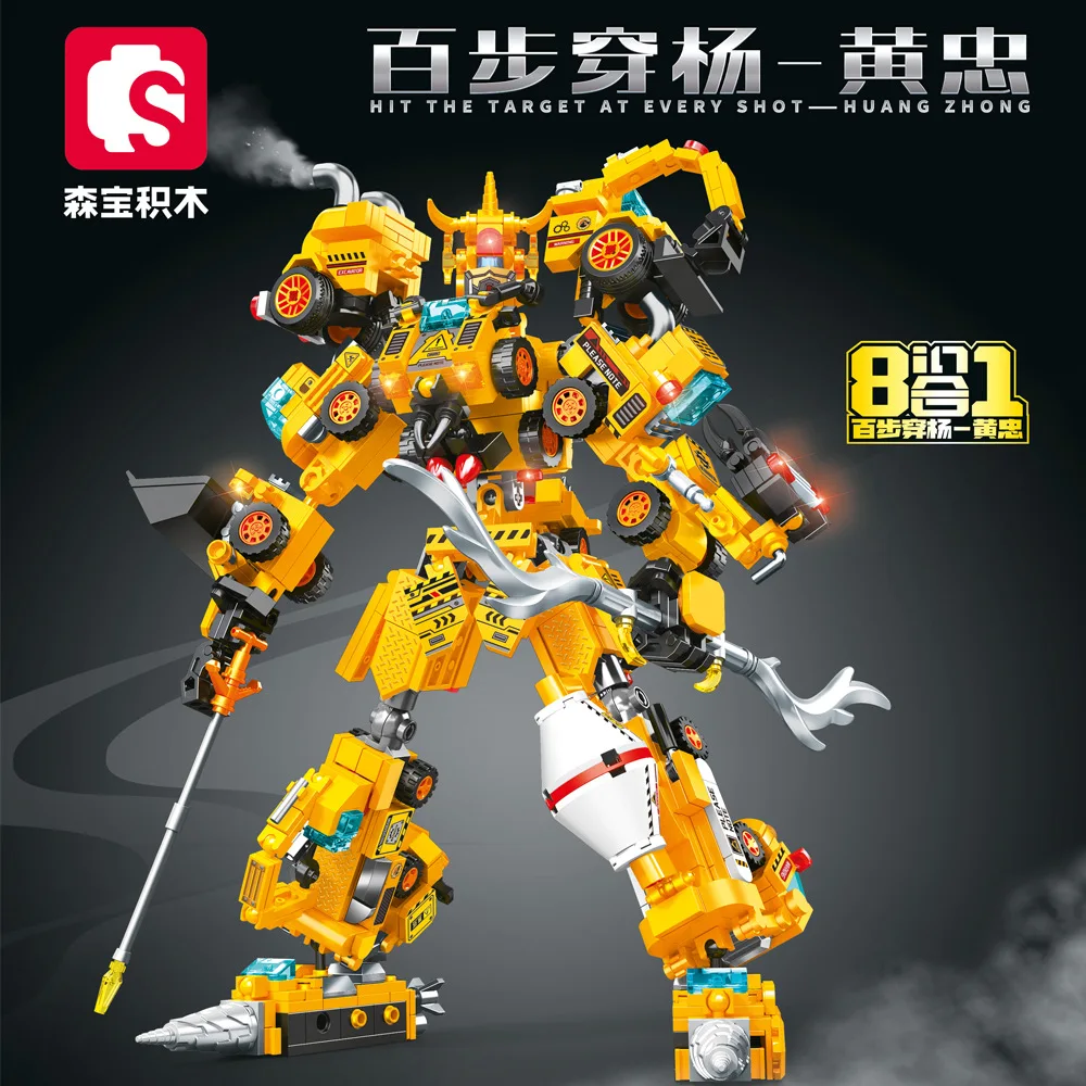 

SEMBO BLOCK Steel Mecha 8 in 1 Infinite Combo Huangzhong Building Blocks Toy for Boys Movable Action Figure Gift