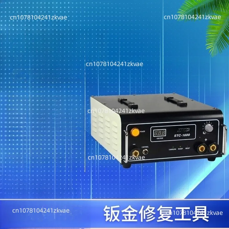 STUDY-1600 Capacitance Discharge Welding Machine Tool Welding Maintenance, Aluminum Body Welding Machine Instrument