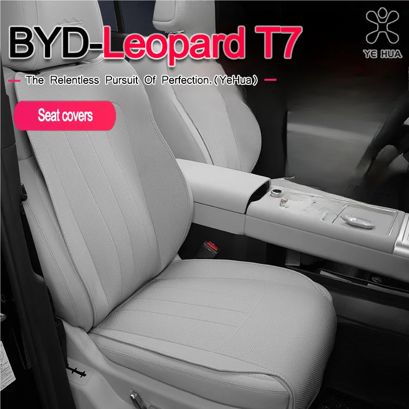 

Чехлы на автомобильные сиденья, подушка для 22–26 BYD Formula Leopard Titanium 7, четыре сезона, дышащая подушка для спины, аксессуары для интерьера