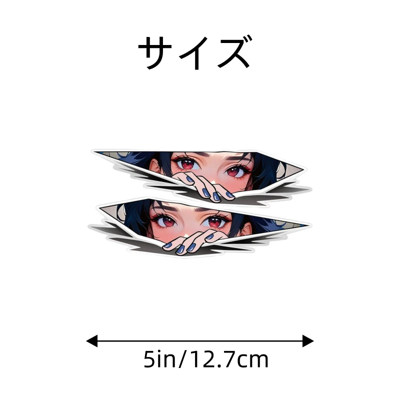 Anime Girl Ripped Paper Sticker - UV Resistant Waterproof Vinyl Decal for Auto, Window, Laptop, Cup