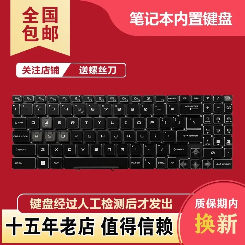 Keyboard for MSI GP68HX GP68 GE68 GP78 GE78 MS-15M1 MS-15M2 Laptop Replacement