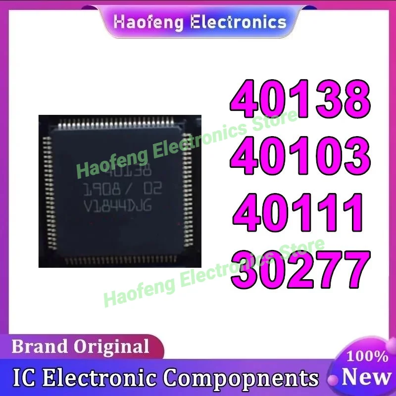 

40138 40103 40111 30277 НОВАЯ оригинальная оригинальная автомобильная упаковка чипов