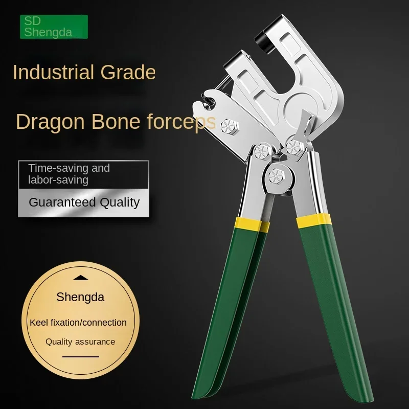 Tll Light Steel Keel Plier Rivet-Free Pliers Single Hand Green Steel Decoration Fixed Partition Wall Professional Pliers