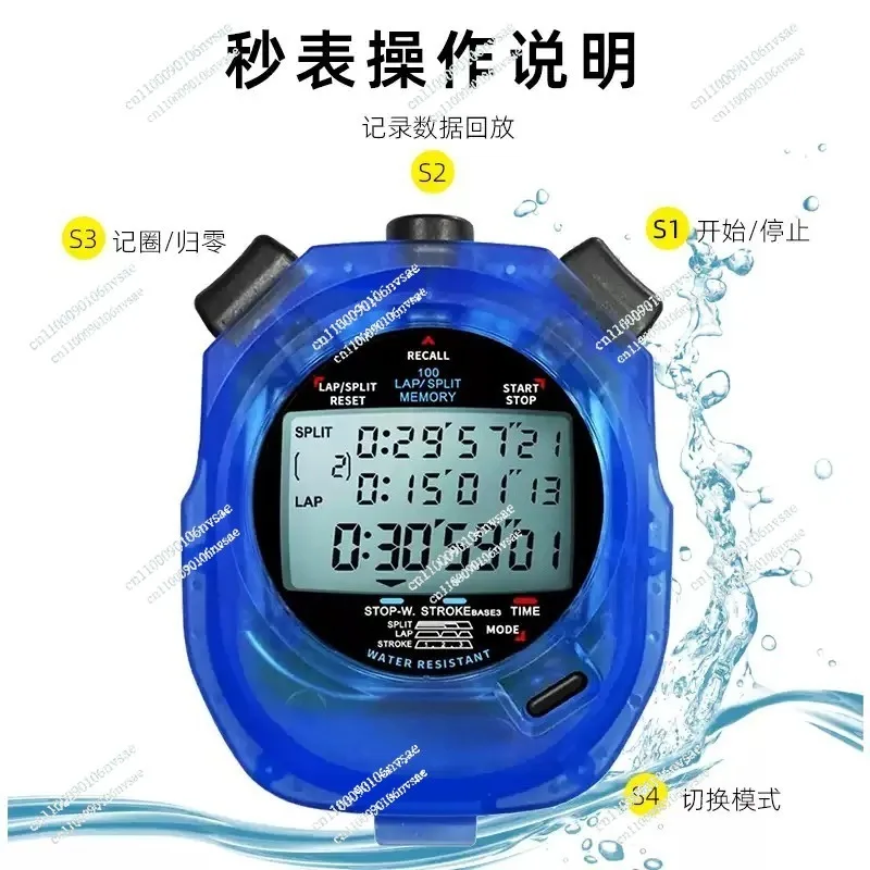 DT495B three rows of 100 memory stopwatch competition special coach referee waterproof