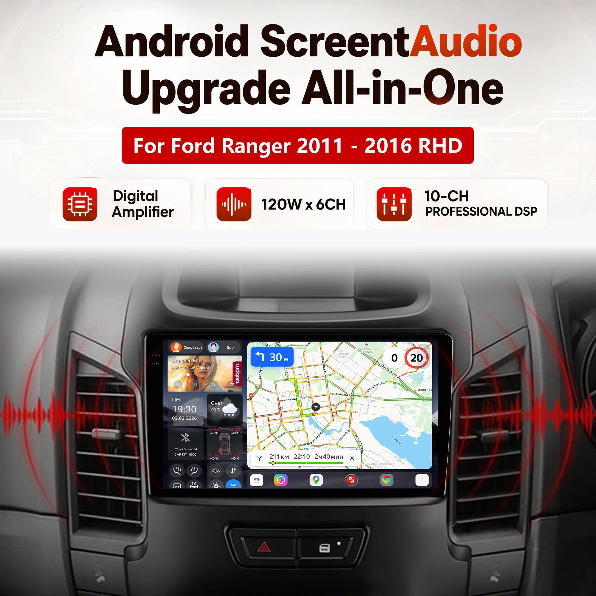 Redpower Katana 120W X 6CH Android Car Radio Player Screen for Ford Ranger 2011 - 2016 RHD CarPlay Bluetooth Hi-Fi