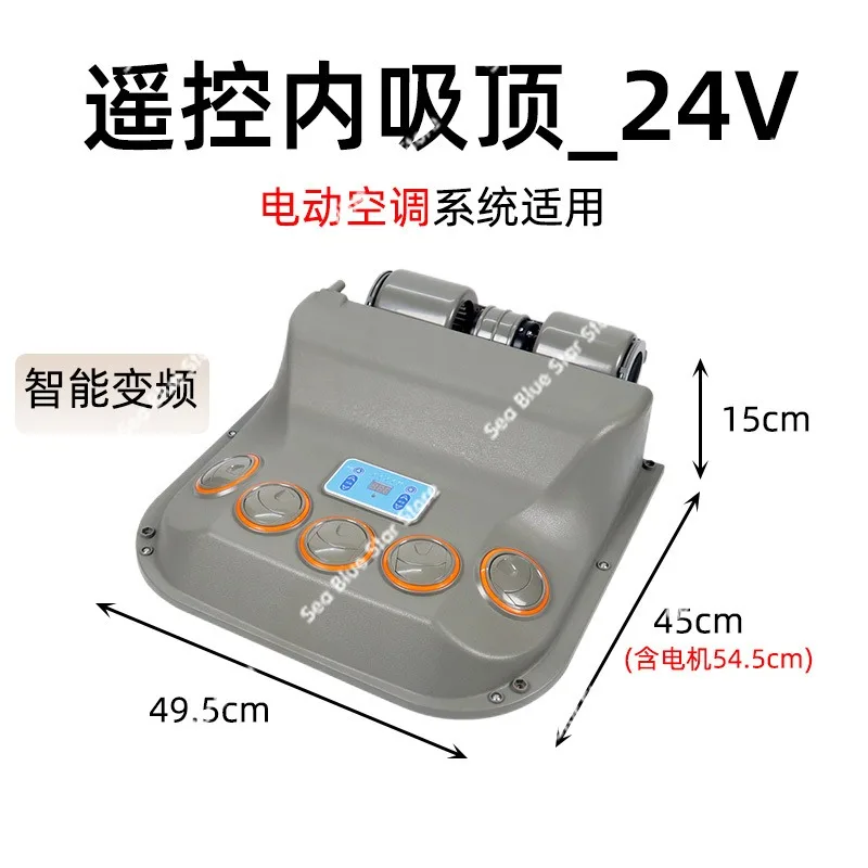 Truck Forklift Car Ceiling Air Conditioning Refrigeration 24V Automobile Evaporator Box Locomotive Retrofit Top 12V