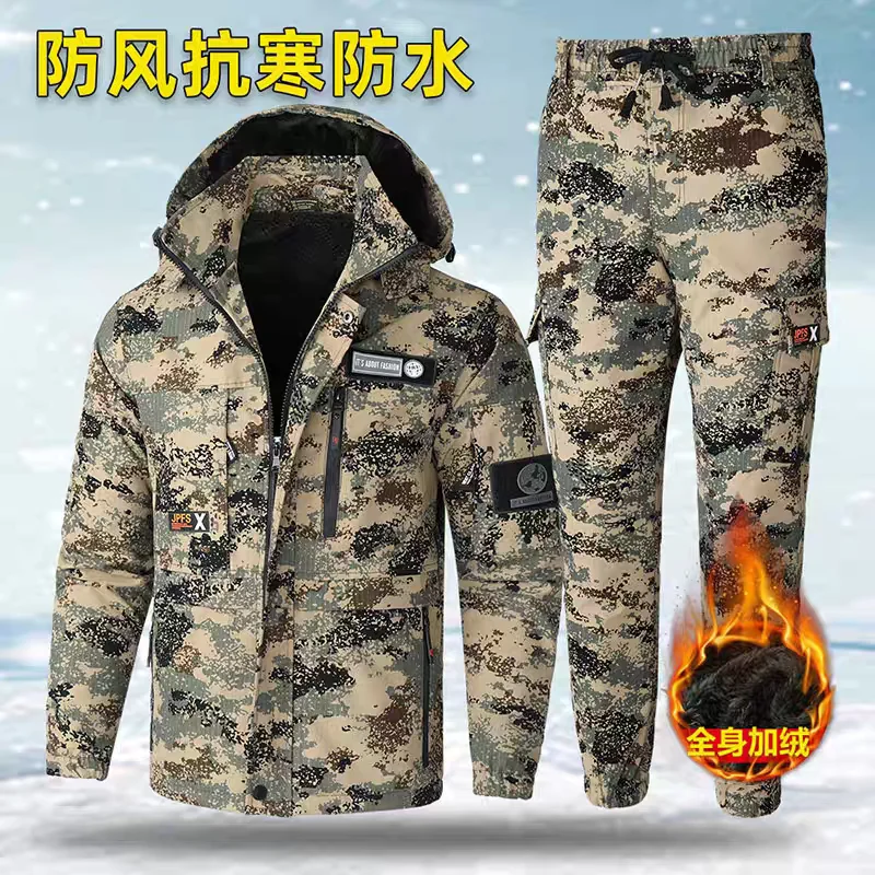 Overalls Suit Men's Autumn and Winter Fleece-Lined Thick Jacket Waterproof Cold-Proof Labor Clothing Security Camouflage