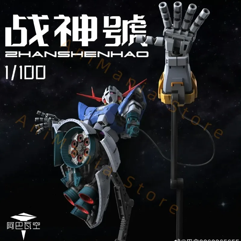 In Stock MG ZEONG Action Figure MSN-02 Anime Figures Zhanshenhao 1