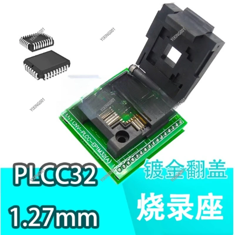 Imported ZIF-CS PLCC32 Clamshell Holder - Dedicated for DIL32/DIP32 Chip Burner