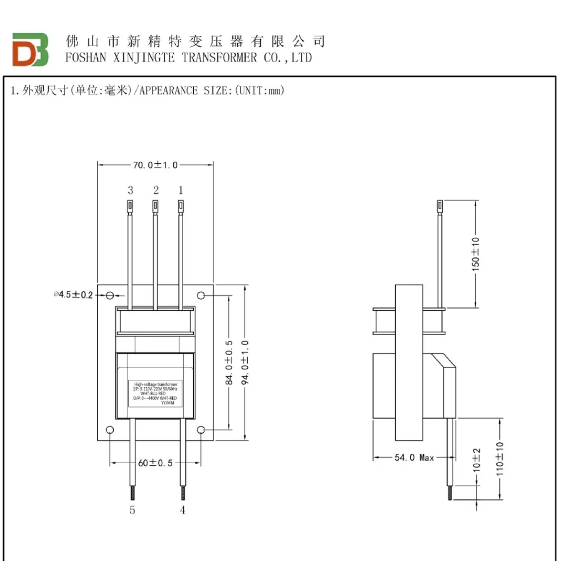 DB Brand 4.6KV High Voltage Transformer Ignition Coil High‑Voltage Pack For Ion Fan Static Eliminator ESD Anti‑Static Ionizer