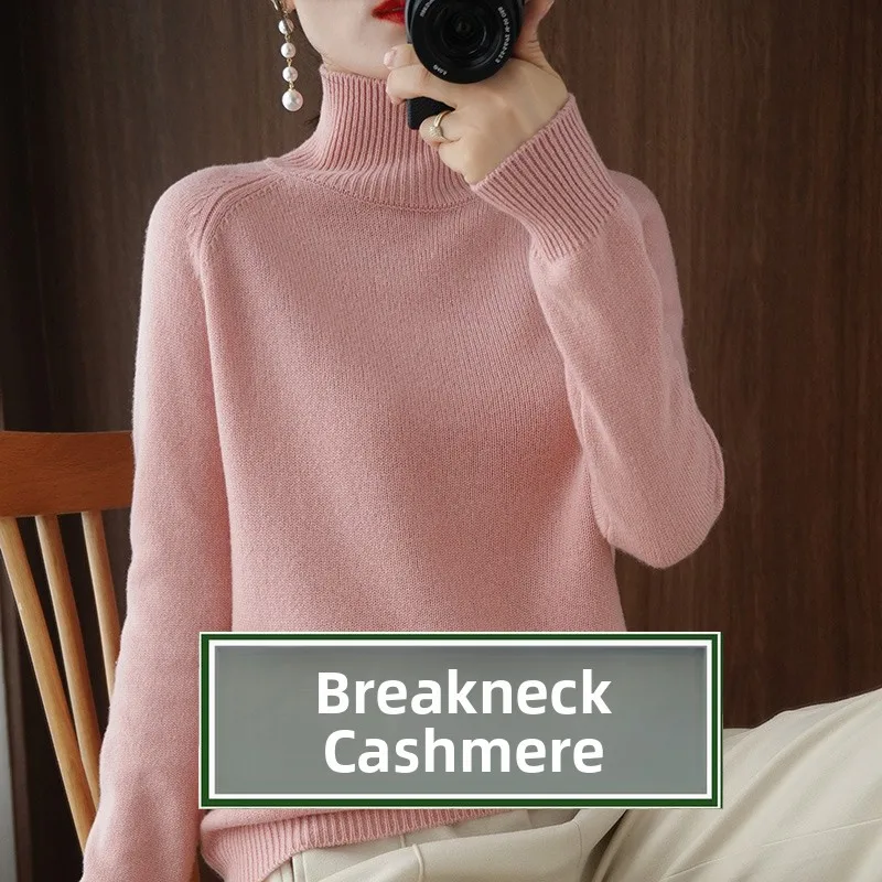 

Женский облегающий трикотаж High Ne, длинный топ на голову, осень-зима, новый универсальный базовый слой, irt Commute Sle