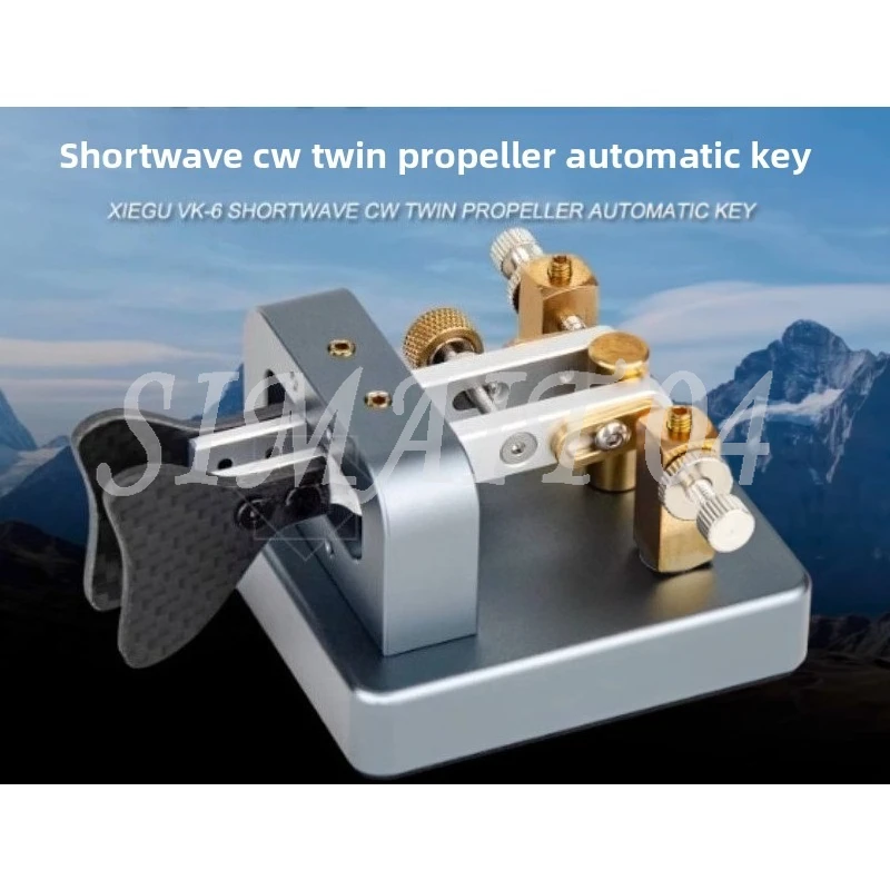 Electric Key VK-6 D…