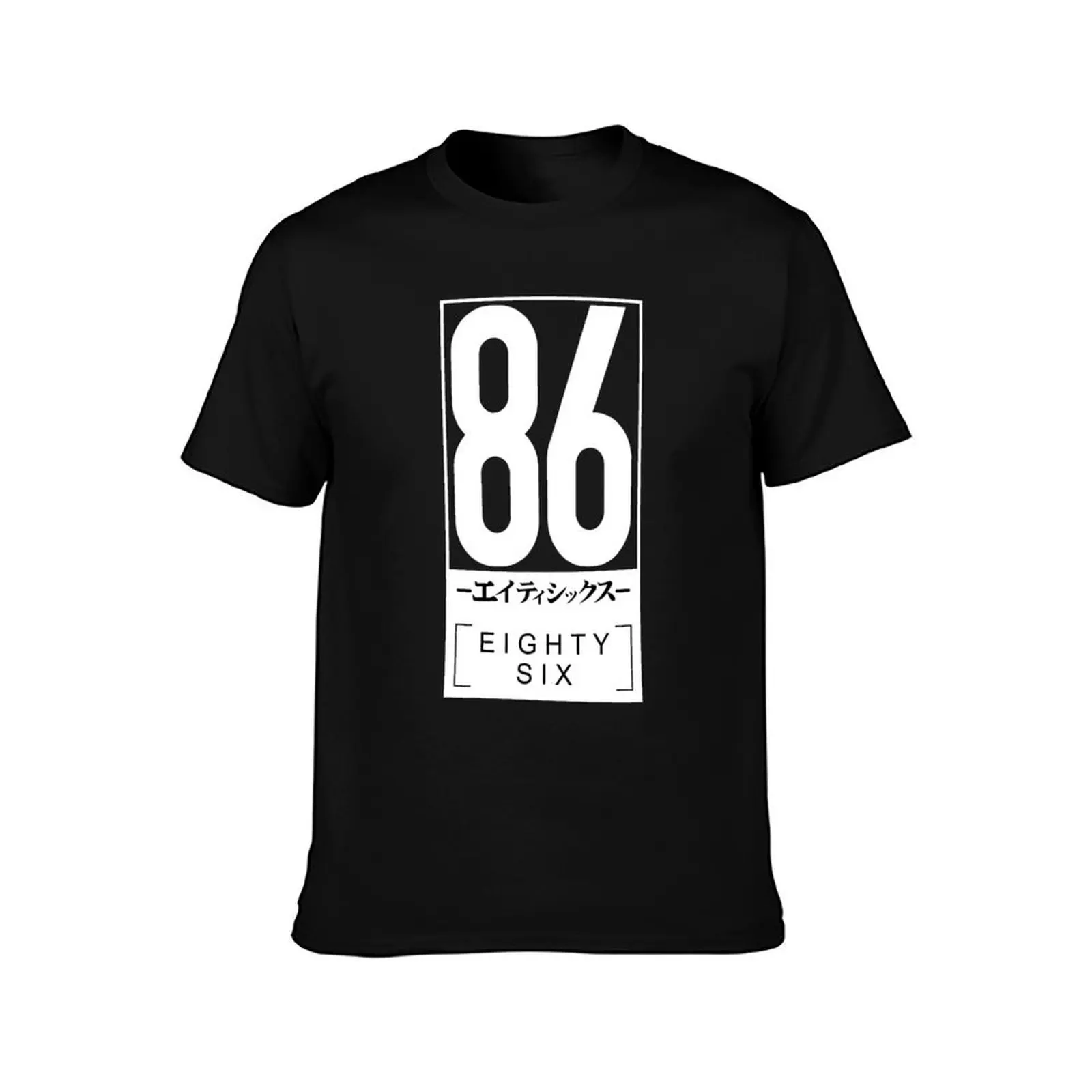 Title of The Anime Series Eighty Six 86 Suitable For Anime Lovers T-Shirt t shirts for man slim fit T-Shirt