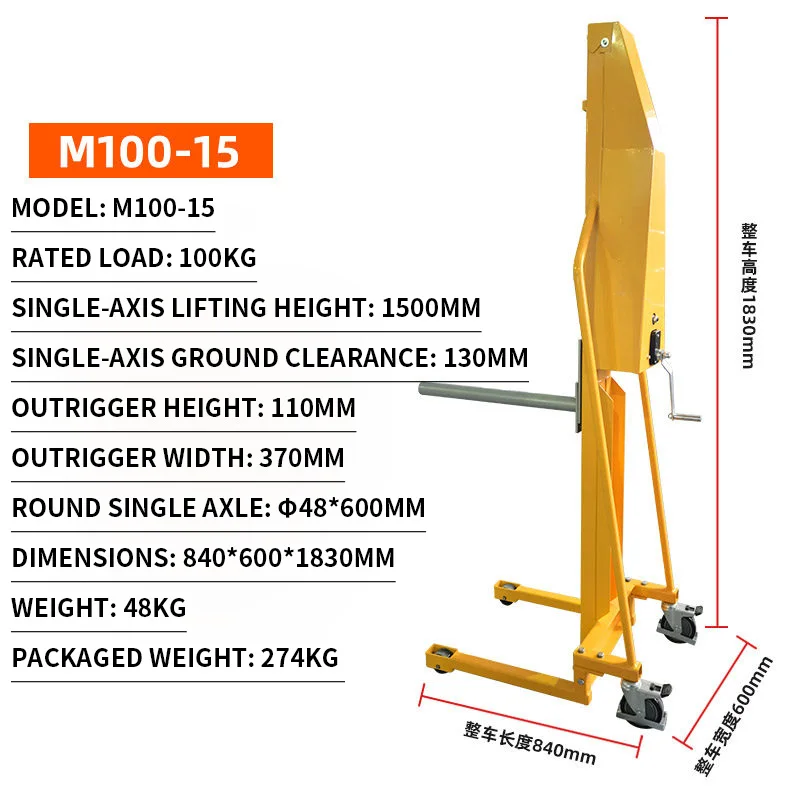 Lightweight Hand-Crank Film Roll Stacker, Manual Tilt-Mast Forklift, Circular Material Roll Lifting Workstation Cart(Customized)