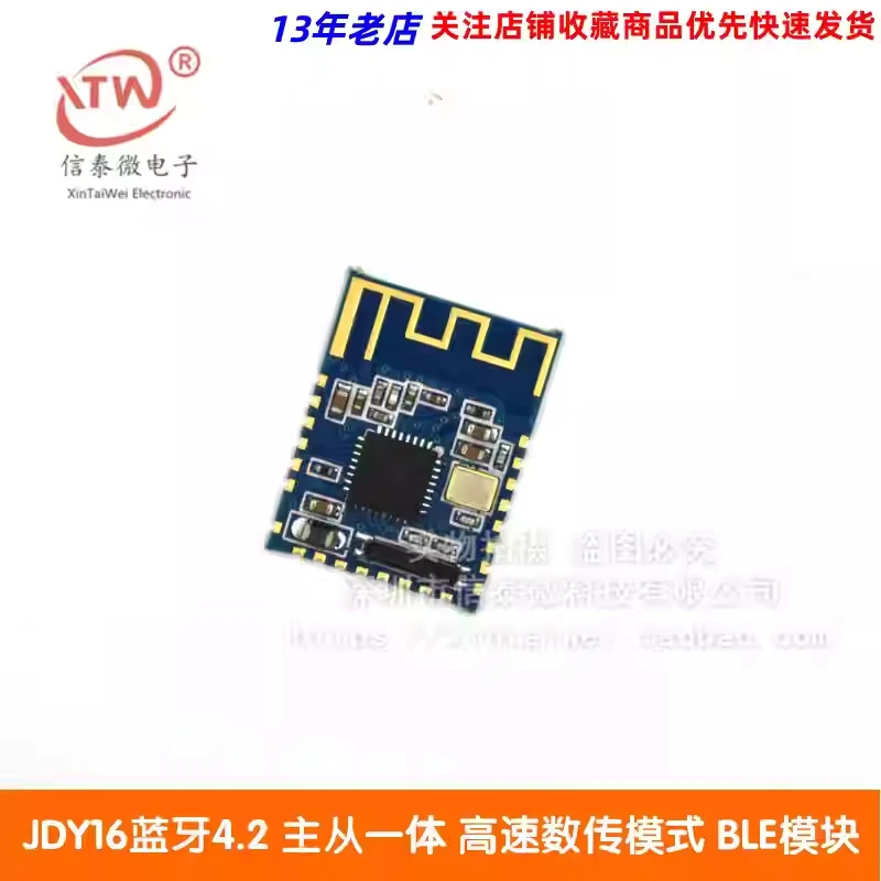 3Pcs-Jdy-16 Bluetoo…