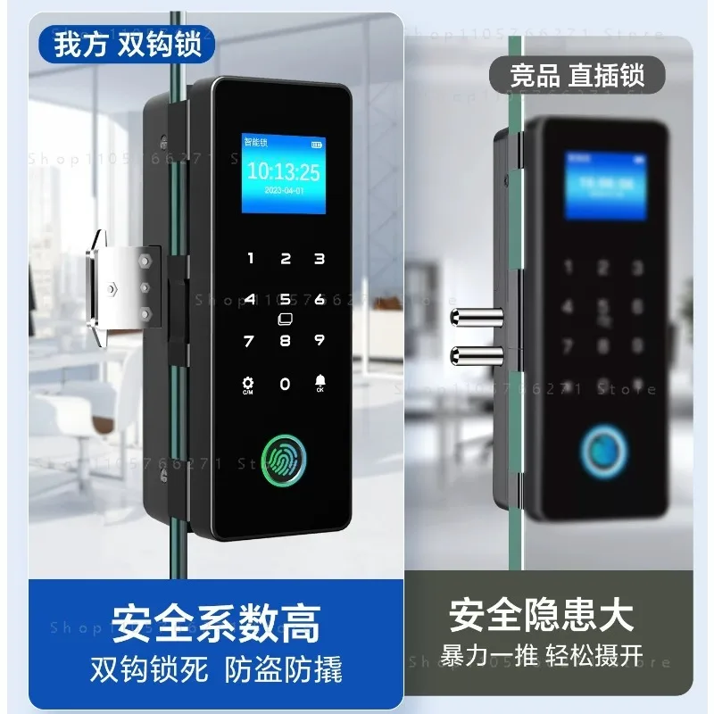 Glass door password lock, fingerprint lock, double door single opening, free opening, framed without frame