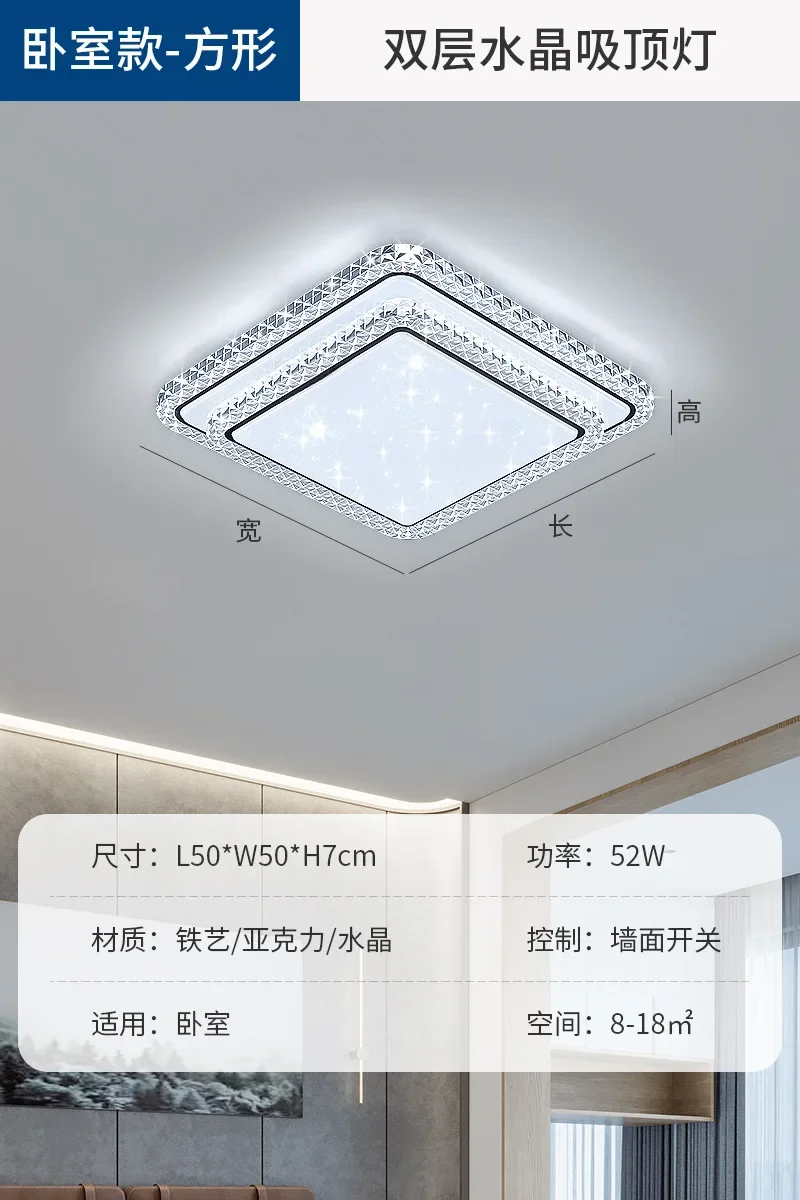 Volledig spectrum woonkamer led-plafondlamp slaapkamer huis licht luxe moderne eenvoudige verlichting oogbescherming lamp