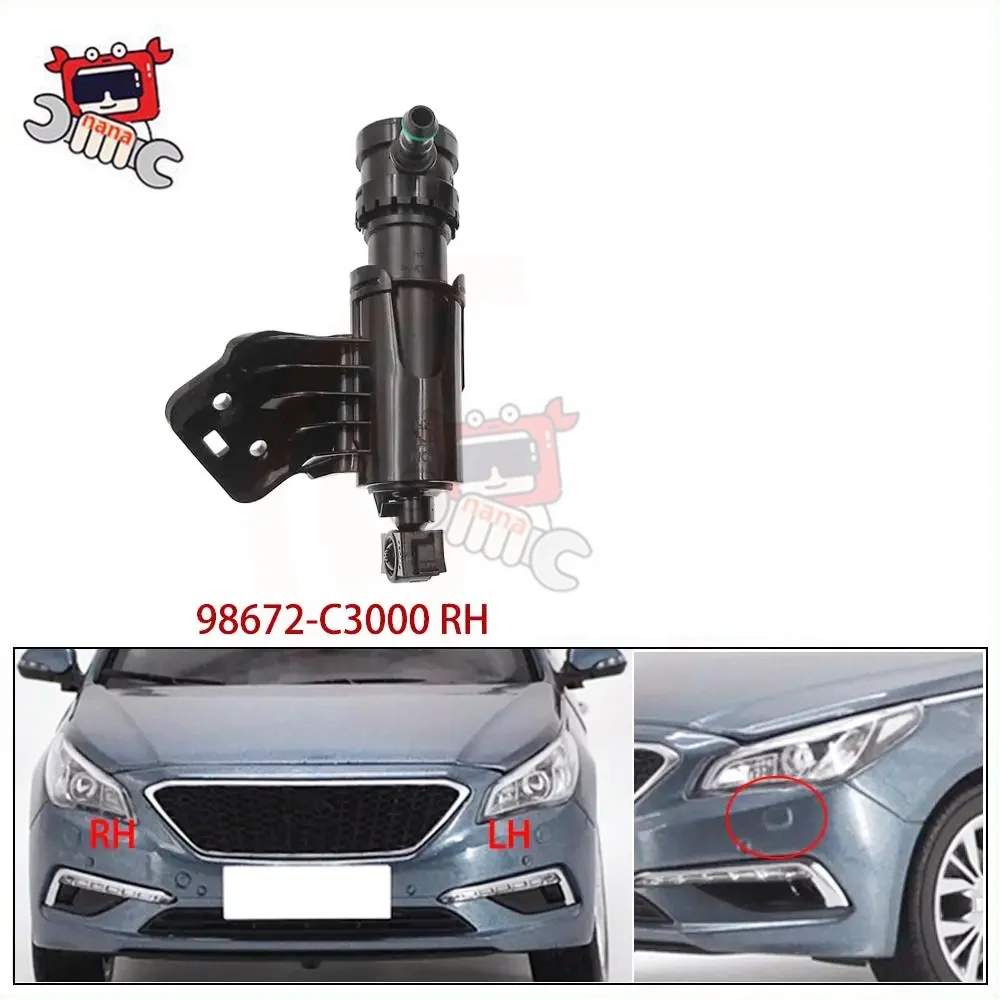 

Крышка сопла омывателя фар переднего бампера 98671-C3000 98672-C3000 для Hyundai Sonata LF 2014-2017, внешняя запасная часть