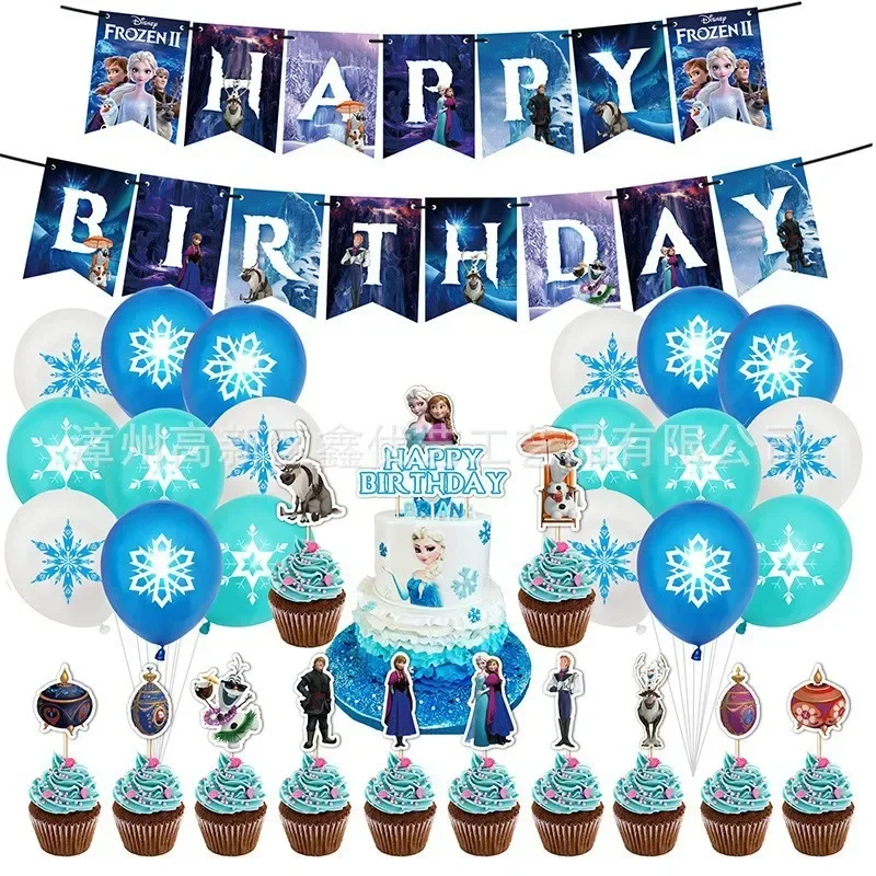 

Disney Frozen Princess Elsa Birthday Theme Party Decoration Pull Flag Banner Cake Flag Balloon Set Kids Party Supplies