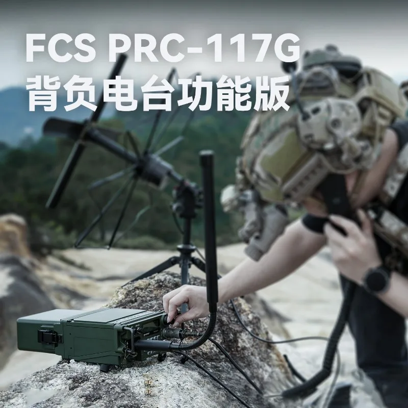 117G all-metal functional version, carrying radio car high power