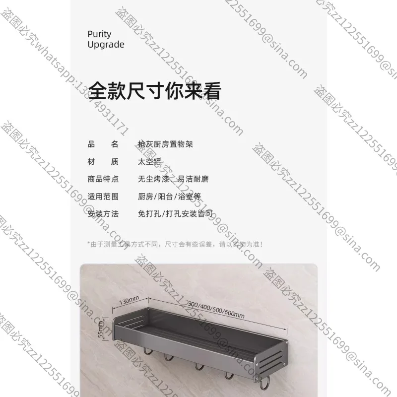 

Suitable for Gun Ash, Kitchen Rack, Non-punching, Wall-mounted Knife Holder, Seasoning Daquan Household Multi-functional Storage