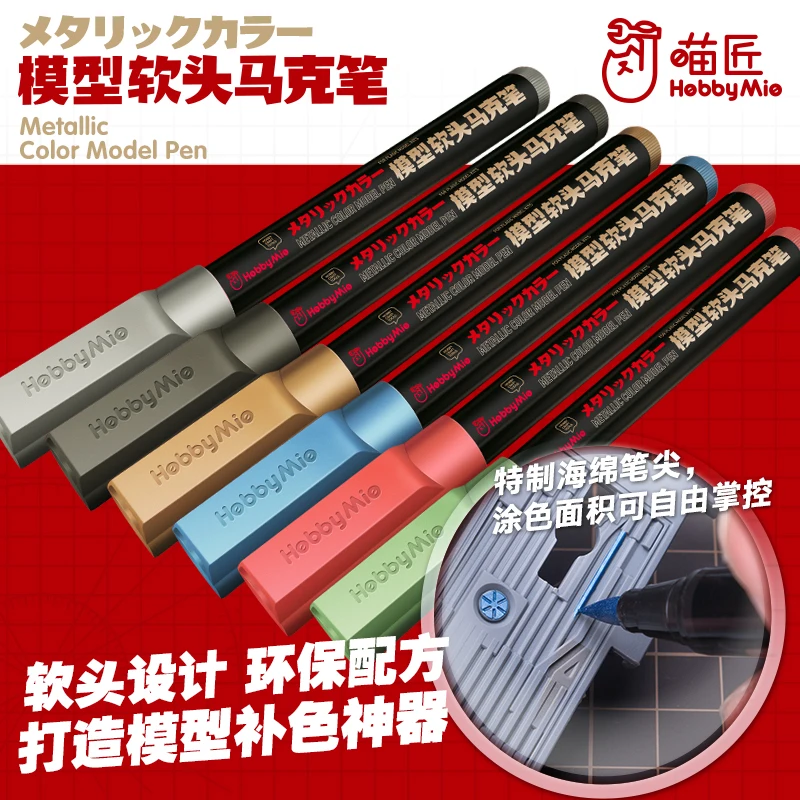 Hobby Mio M01-M13 Metallic Color Model Pen,Model Soft Tip Marker for Plastic Model Making DIY