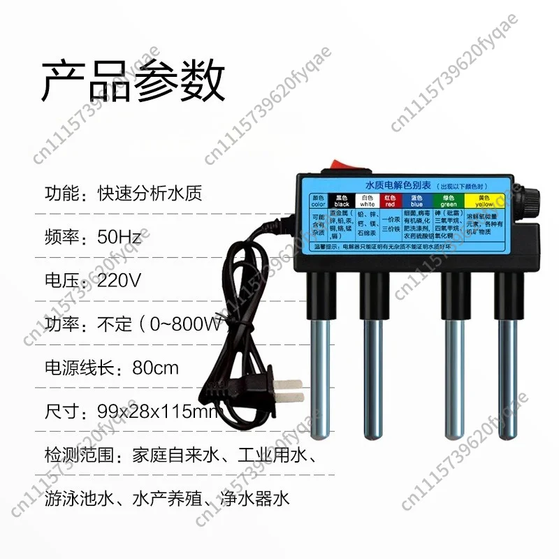 Water Quality Electrolyzer Tester Tap Drinking Water Testing Purification Monitor Analyzer Household Water Safety Electrolysis