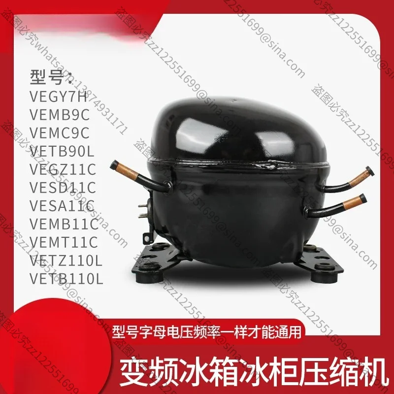 Suitable for R600A Refrigerator Freezer Inverter Compressor VEMC9C VEMB11C VESA11C