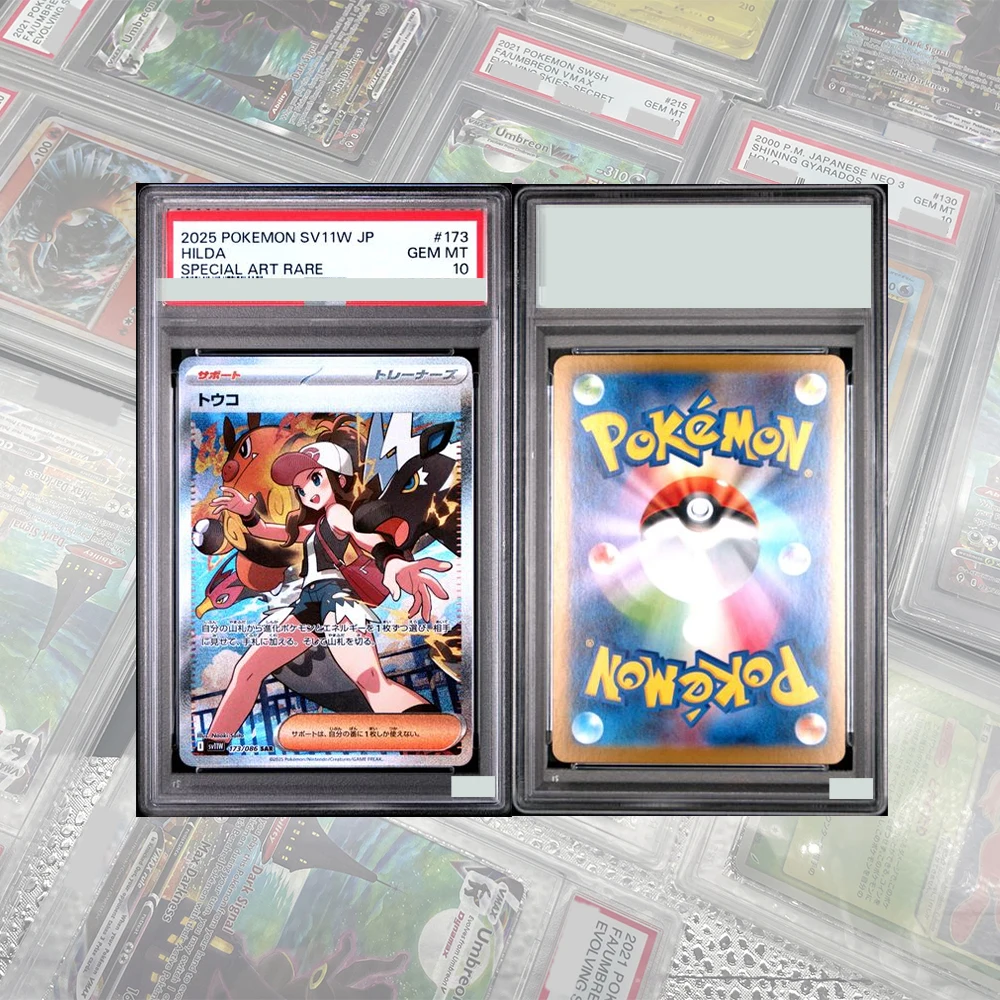 DIY PROXY PTCG GRADED CARTÃO DE COLEÇÃO TCG S Japonês Masked Royal 049/SM-P Promo Sun & Moon GEM MT10 CARTÕES HOLO ETIQUETES PRESENTES PARA GRÁTIS