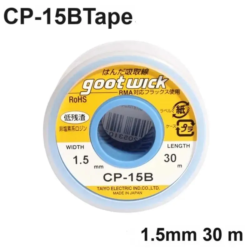 Japan Original Goodwick GOOT CP-15B CP-20B CP-35B Desoldering Copper Wire Removal BGA RoHs Soldering Tools MSDS Lead Free