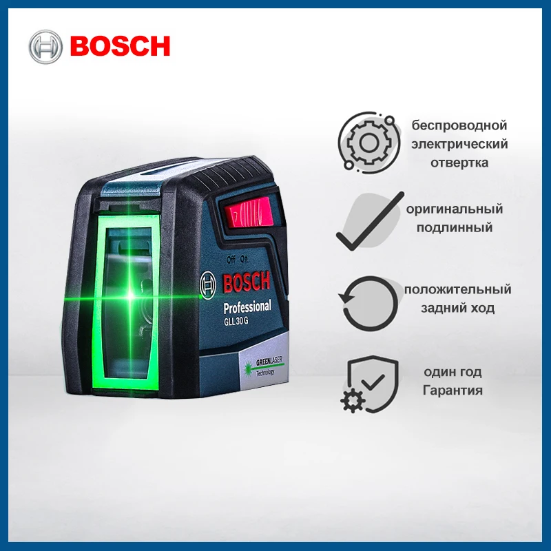 BOSCH Green Laser Level GLL 30G High Precision Cross Line Laser Horizontal Vertical Nivel Laser for HomeDIY Decoration Team