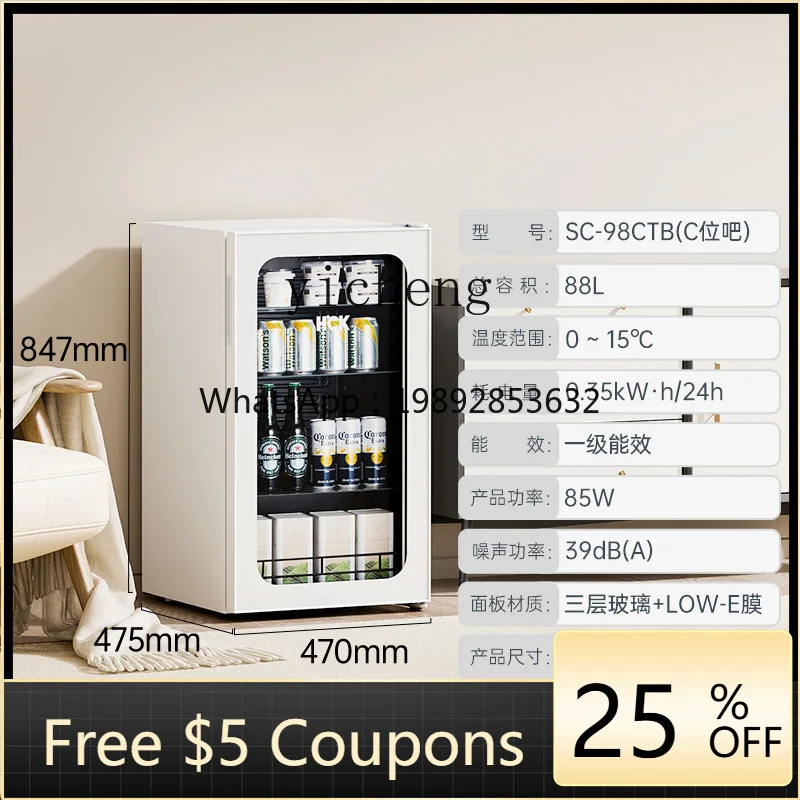 

ZS Home Living Room Small Slim Refrigerated Office Beverage Internet celebrity Refrigerator